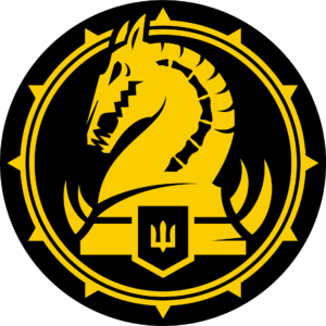 Brigade 4